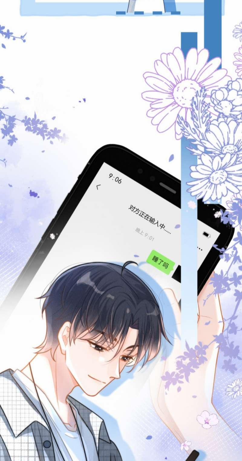 Giáo Thảo Bá Đạo Cầu Tôi Quay Lại 2 trang 29