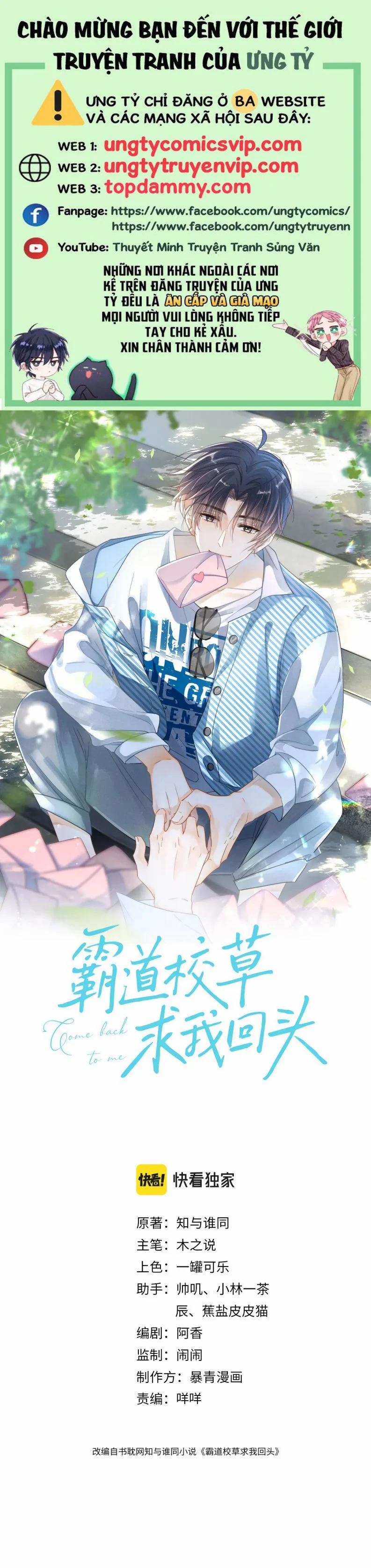 Giáo Thảo Bá Đạo Cầu Tôi Quay Lại 21 trang 0