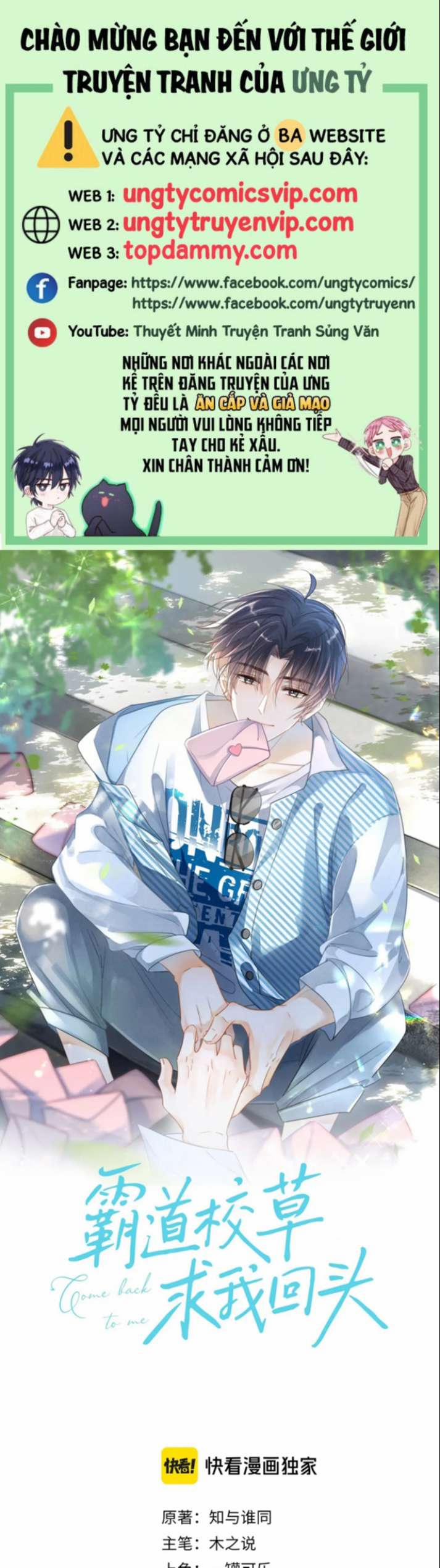 Giáo Thảo Bá Đạo Cầu Tôi Quay Lại 26 trang 0