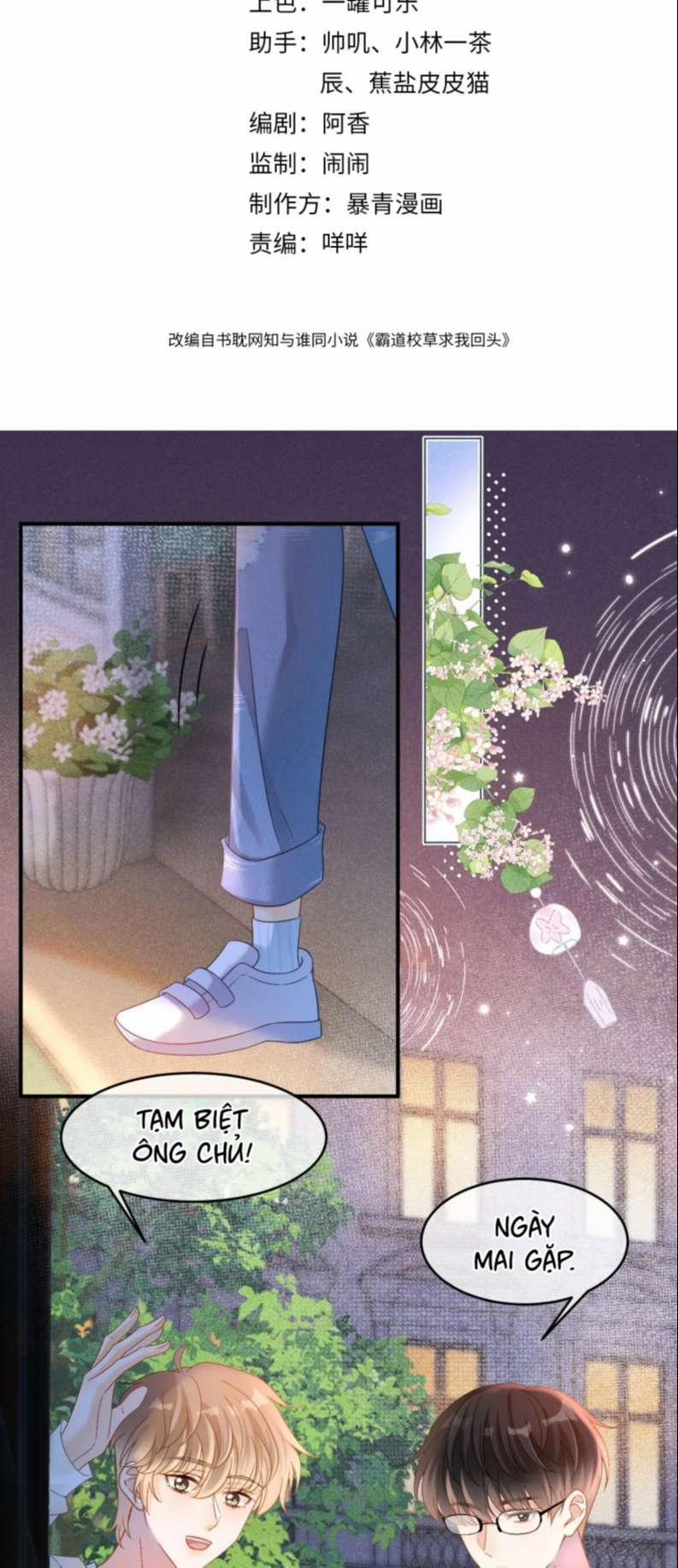 Giáo Thảo Bá Đạo Cầu Tôi Quay Lại 26 trang 1