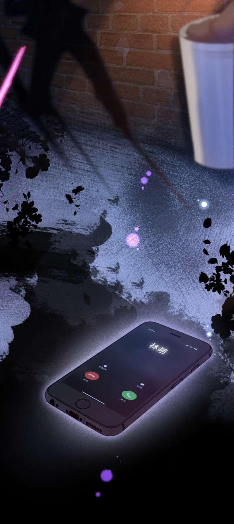 Giáo Thảo Bá Đạo Cầu Tôi Quay Lại 26 trang 36