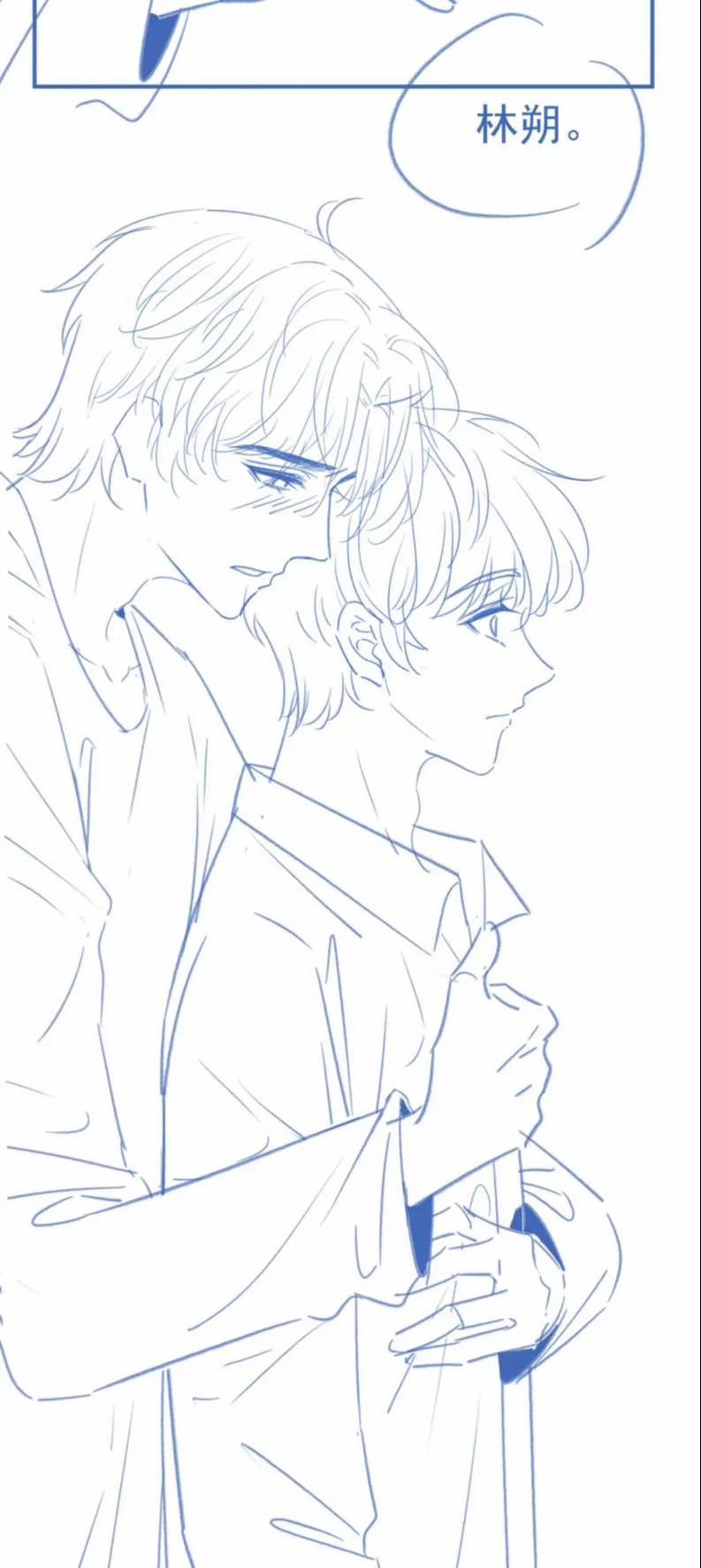 Giáo Thảo Bá Đạo Cầu Tôi Quay Lại 26 trang 39