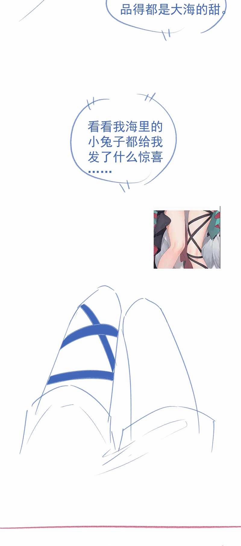 Giáo Thảo Bá Đạo Cầu Tôi Quay Lại 27 trang 39