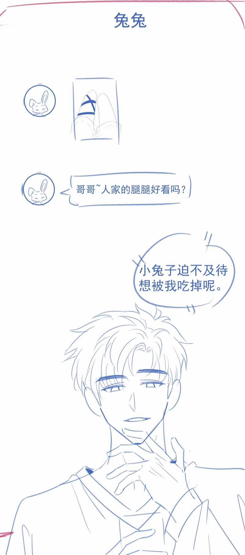 Giáo Thảo Bá Đạo Cầu Tôi Quay Lại 27 trang 40