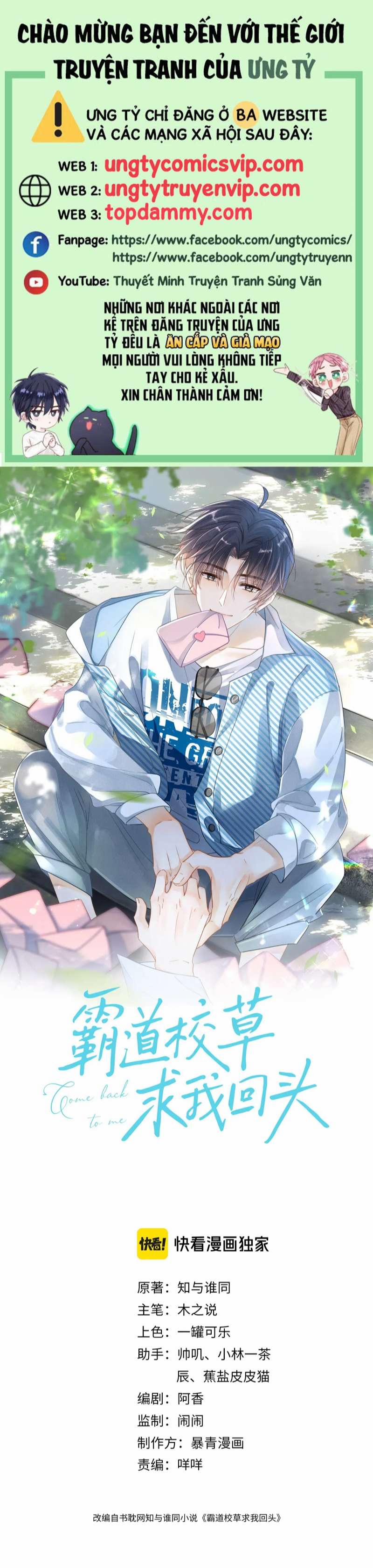 Giáo Thảo Bá Đạo Cầu Tôi Quay Lại 28 trang 0