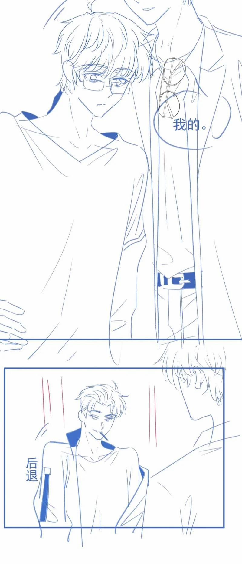 Giáo Thảo Bá Đạo Cầu Tôi Quay Lại 28 trang 41