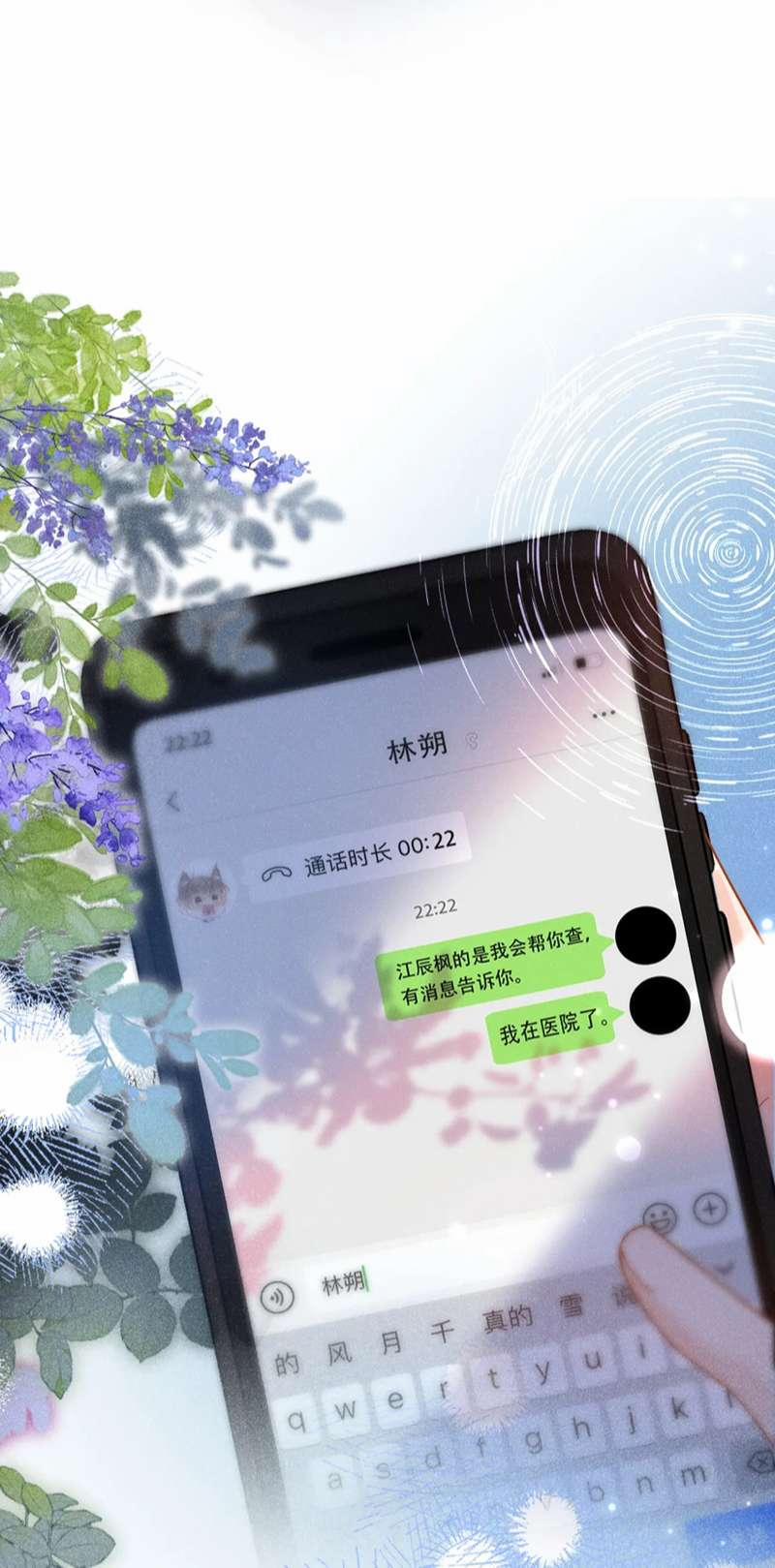 Giáo Thảo Bá Đạo Cầu Tôi Quay Lại 28 trang 8