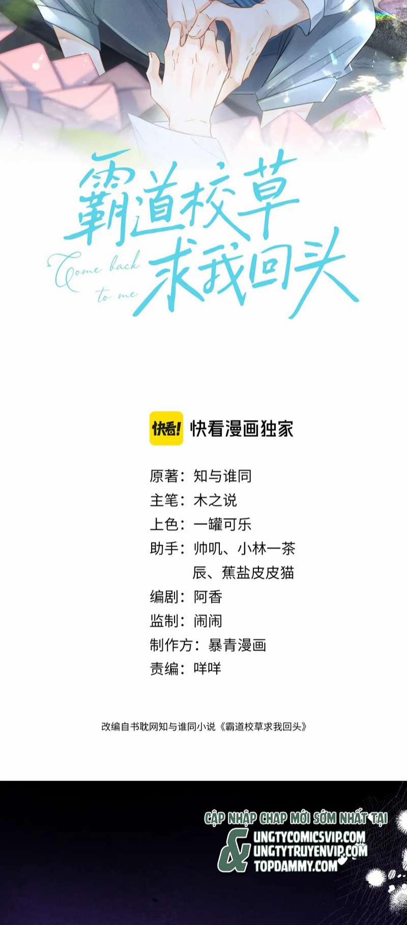 Giáo Thảo Bá Đạo Cầu Tôi Quay Lại 30 trang 1