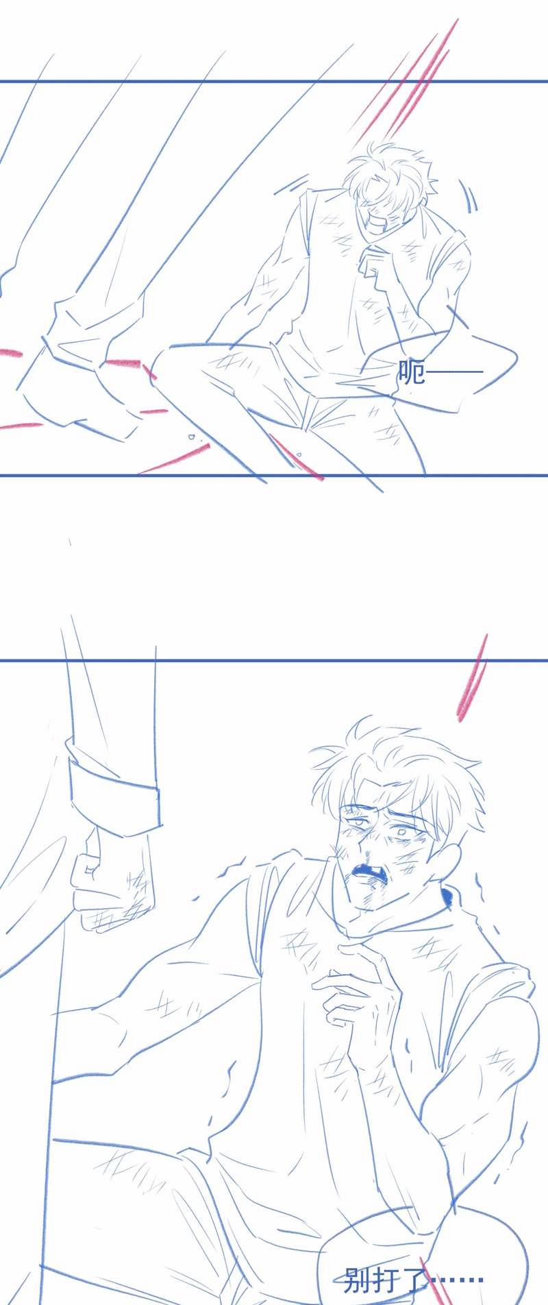 Giáo Thảo Bá Đạo Cầu Tôi Quay Lại 30 trang 39