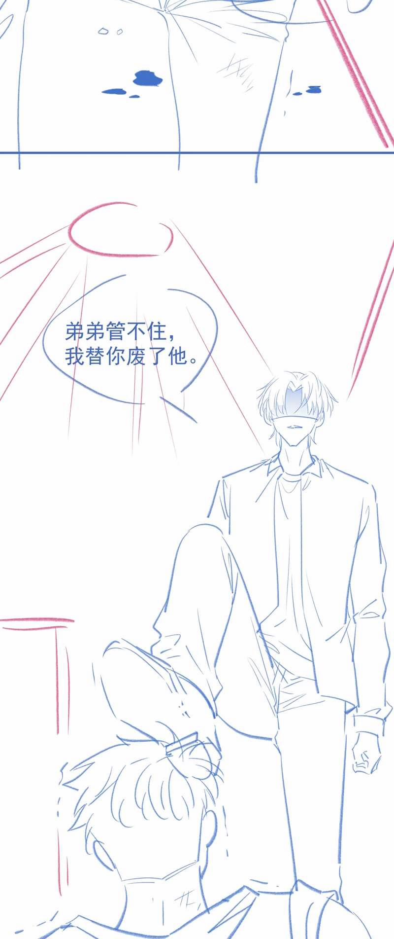 Giáo Thảo Bá Đạo Cầu Tôi Quay Lại 30 trang 40