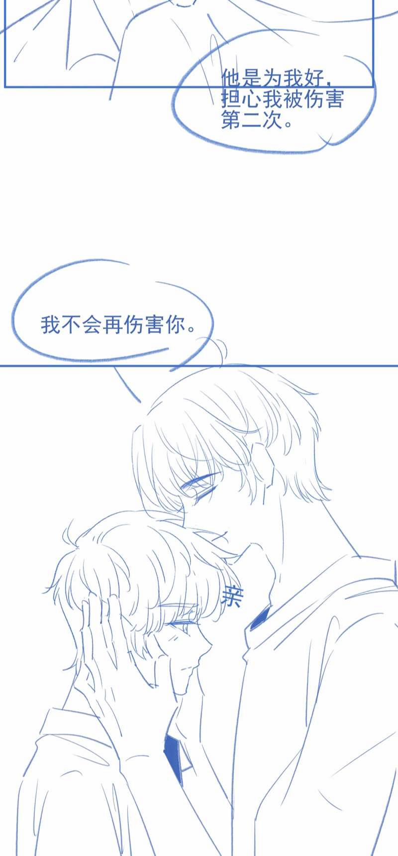 Giáo Thảo Bá Đạo Cầu Tôi Quay Lại 32 trang 44