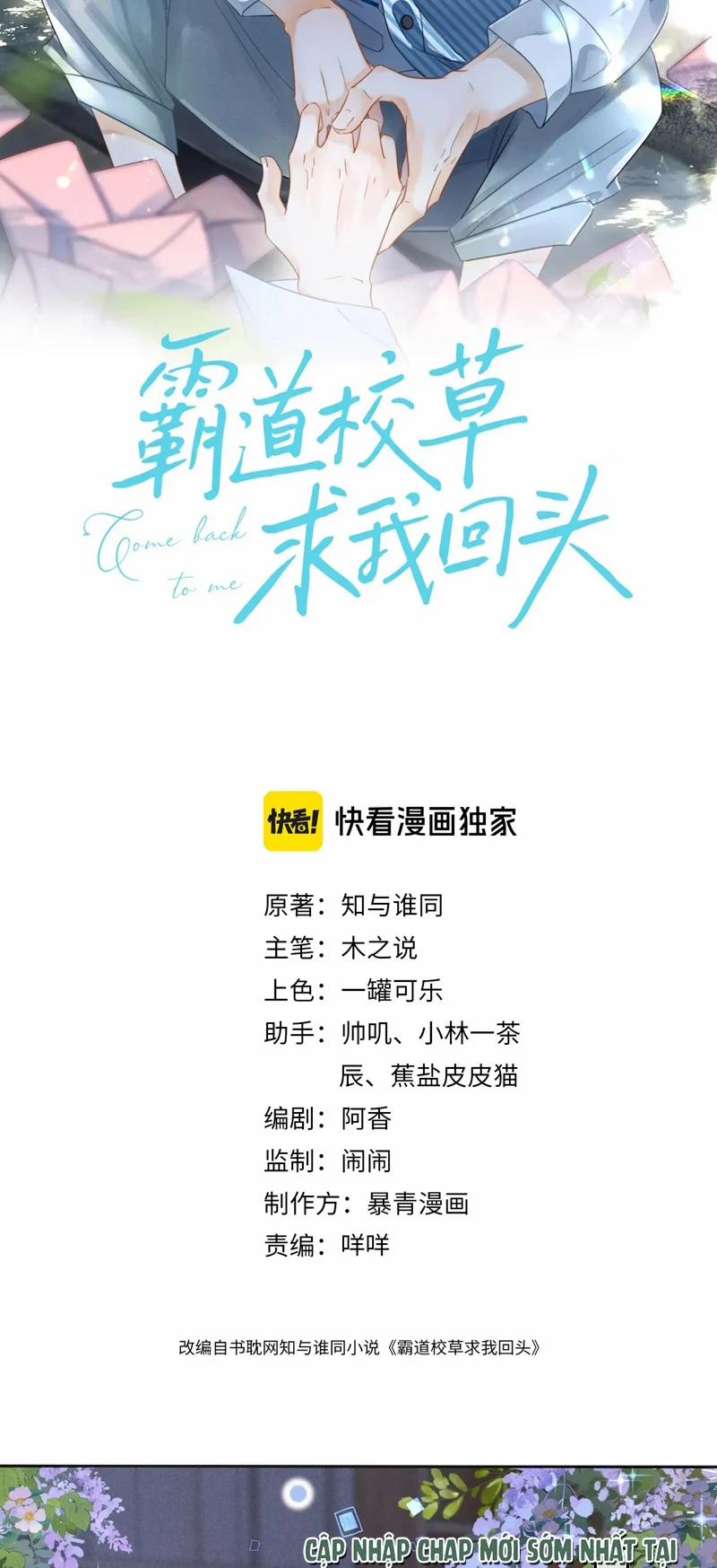 Giáo Thảo Bá Đạo Cầu Tôi Quay Lại 34 trang 1