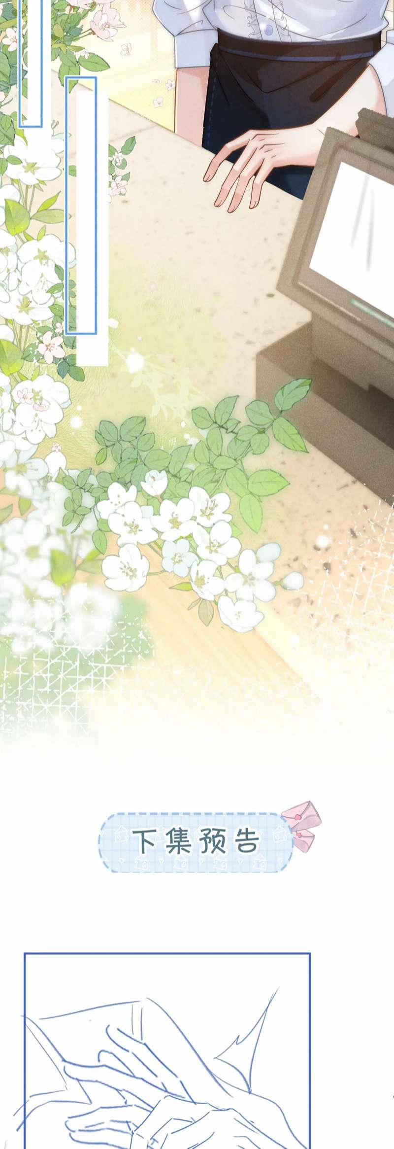 Giáo Thảo Bá Đạo Cầu Tôi Quay Lại 35 trang 34