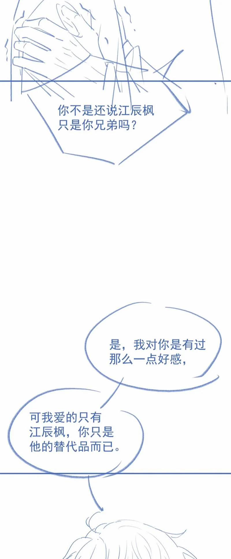 Giáo Thảo Bá Đạo Cầu Tôi Quay Lại 36 trang 37