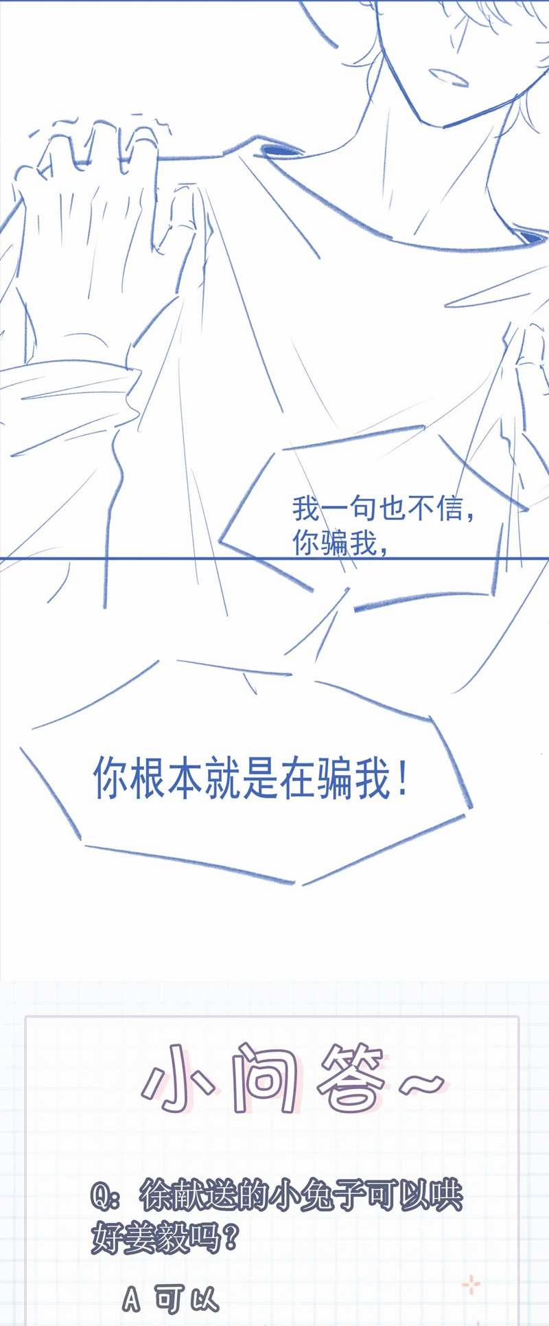 Giáo Thảo Bá Đạo Cầu Tôi Quay Lại 36 trang 39