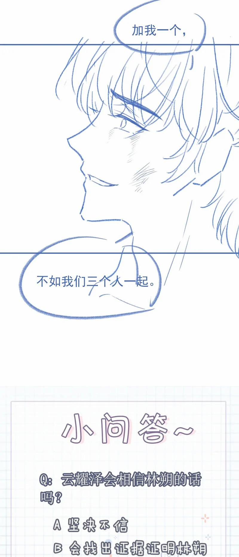 Giáo Thảo Bá Đạo Cầu Tôi Quay Lại 37 trang 35