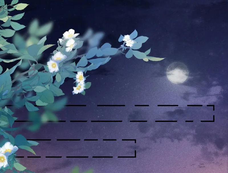 Giáo Thảo Bá Đạo Cầu Tôi Quay Lại 38 trang 57