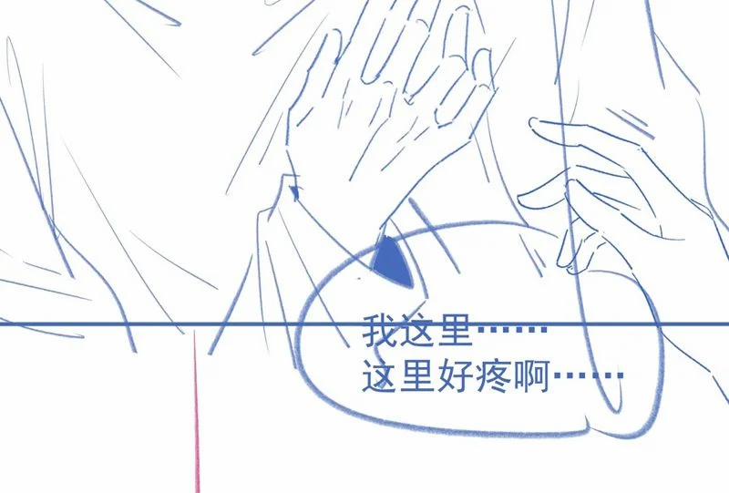 Giáo Thảo Bá Đạo Cầu Tôi Quay Lại 38 trang 89