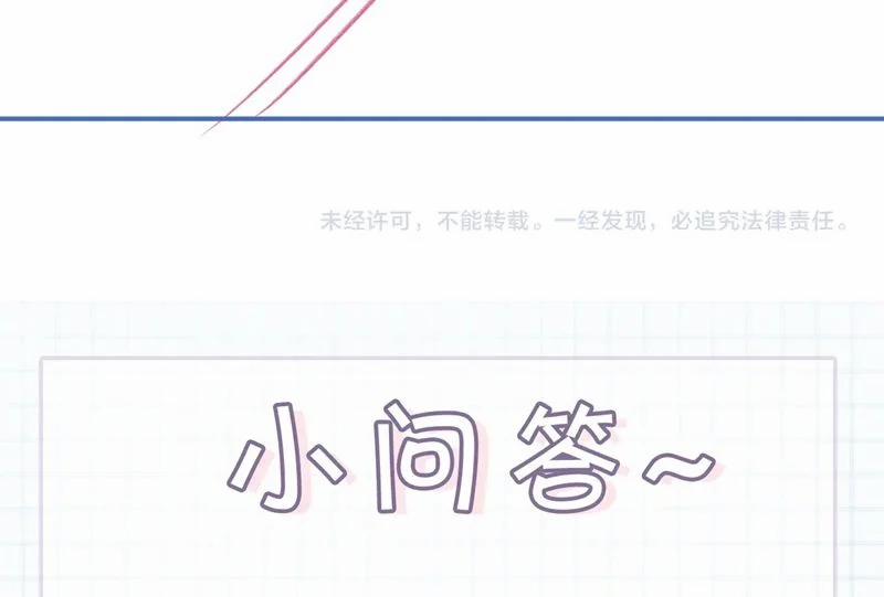 Giáo Thảo Bá Đạo Cầu Tôi Quay Lại 38 trang 93