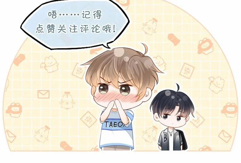 Giáo Thảo Bá Đạo Cầu Tôi Quay Lại 38 trang 96