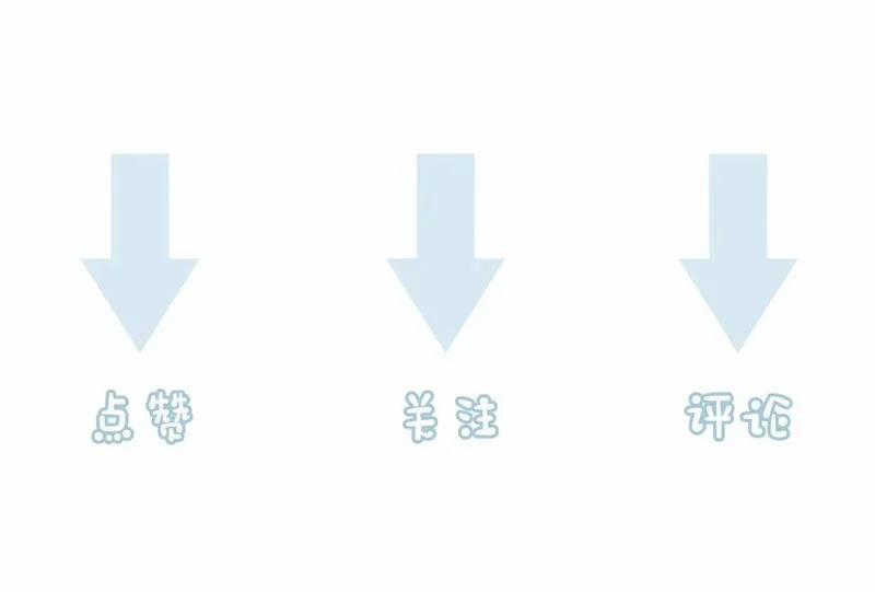 Giáo Thảo Bá Đạo Cầu Tôi Quay Lại 38 trang 97