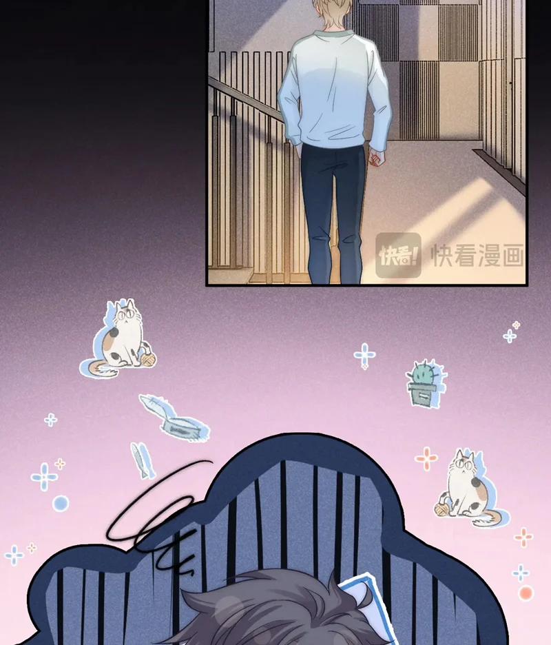 Giáo Thảo Bá Đạo Cầu Tôi Quay Lại 39 trang 41