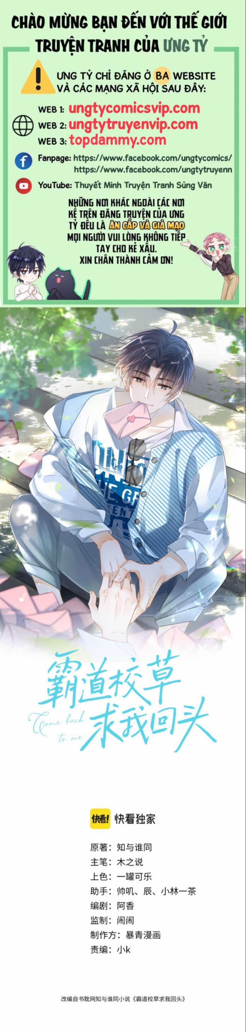 Giáo Thảo Bá Đạo Cầu Tôi Quay Lại 4 trang 0