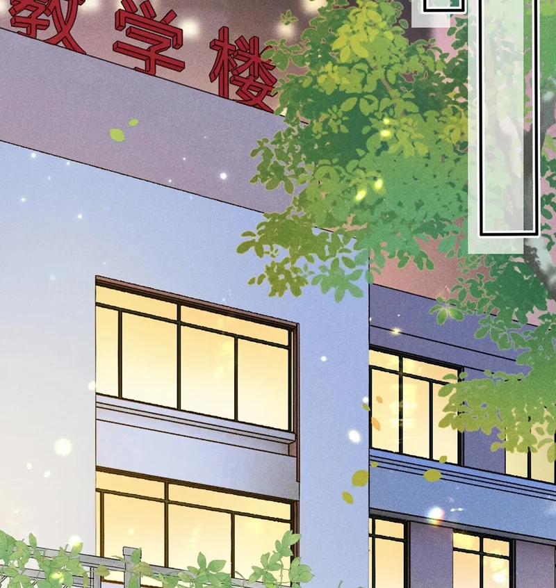 Giáo Thảo Bá Đạo Cầu Tôi Quay Lại 41 trang 32