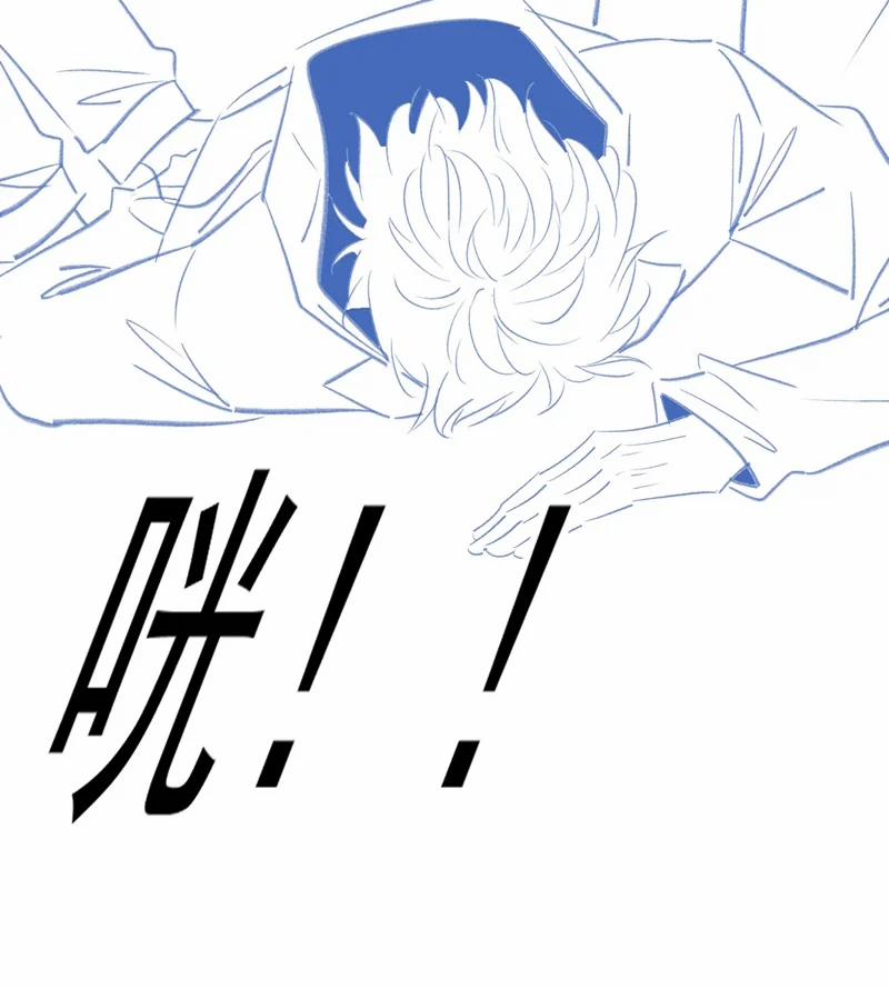 Giáo Thảo Bá Đạo Cầu Tôi Quay Lại 41 trang 83