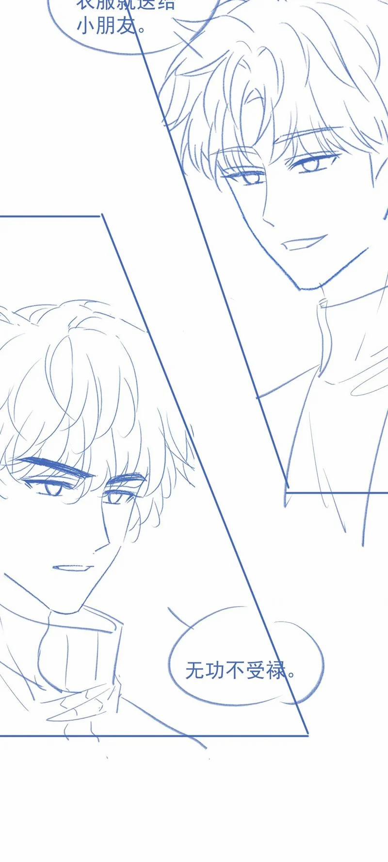 Giáo Thảo Bá Đạo Cầu Tôi Quay Lại 43 trang 38