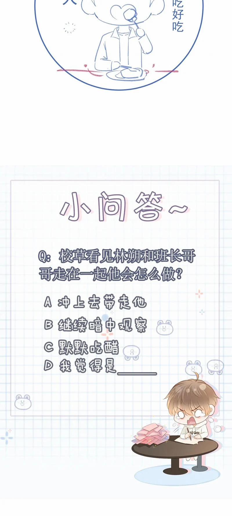 Giáo Thảo Bá Đạo Cầu Tôi Quay Lại 43 trang 40