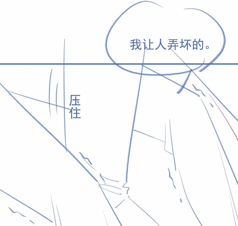 Giáo Thảo Bá Đạo Cầu Tôi Quay Lại 45 trang 92