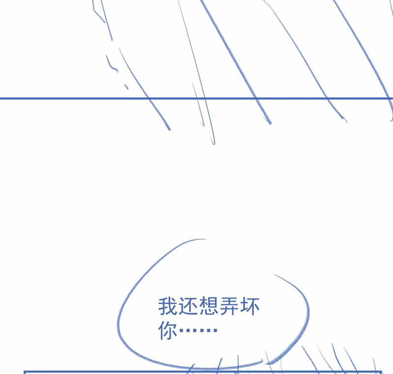 Giáo Thảo Bá Đạo Cầu Tôi Quay Lại 45 trang 93