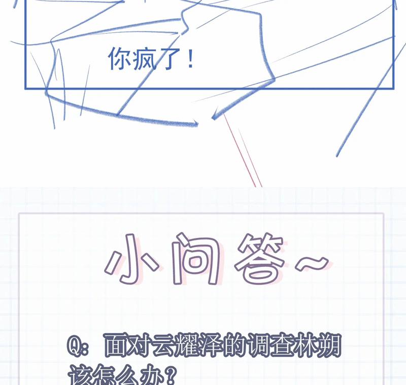 Giáo Thảo Bá Đạo Cầu Tôi Quay Lại 45 trang 95