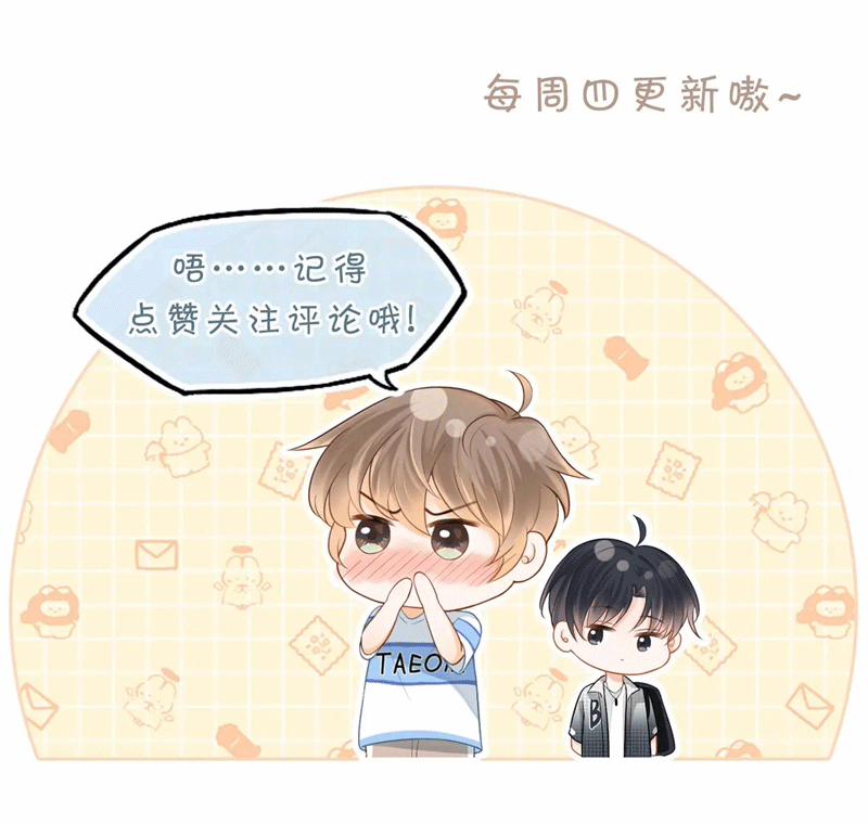 Giáo Thảo Bá Đạo Cầu Tôi Quay Lại 45 trang 97