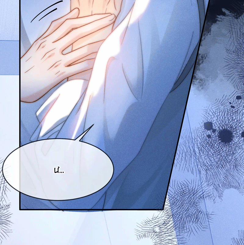 Giáo Thảo Bá Đạo Cầu Tôi Quay Lại 46 trang 15