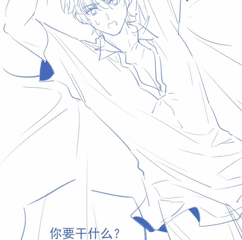 Giáo Thảo Bá Đạo Cầu Tôi Quay Lại 46 trang 93