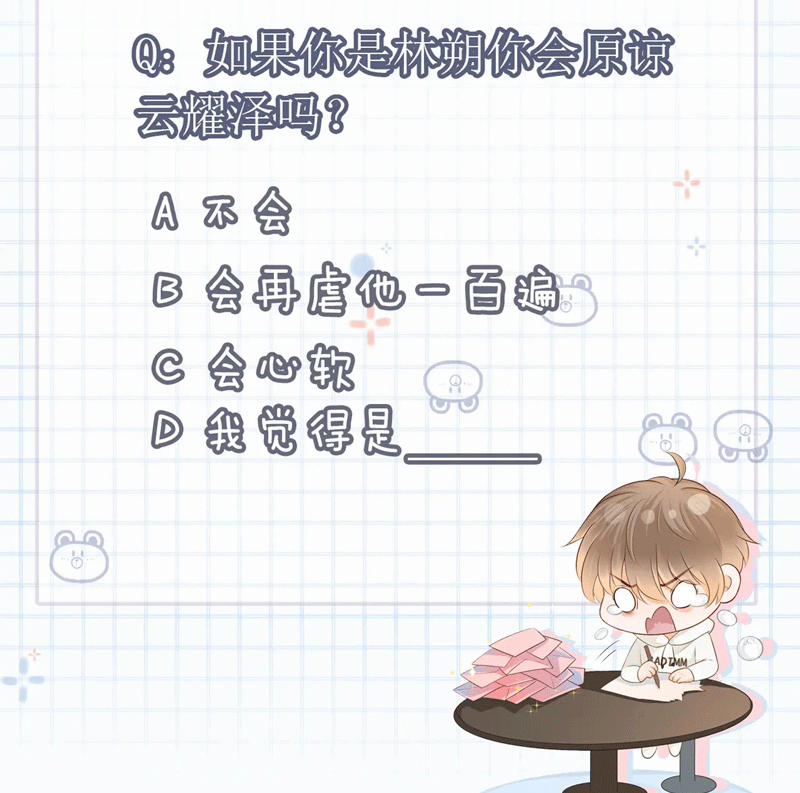 Giáo Thảo Bá Đạo Cầu Tôi Quay Lại 46 trang 96