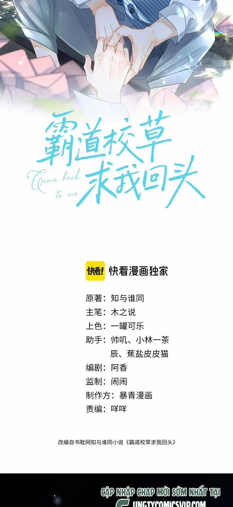 Giáo Thảo Bá Đạo Cầu Tôi Quay Lại 47 trang 1