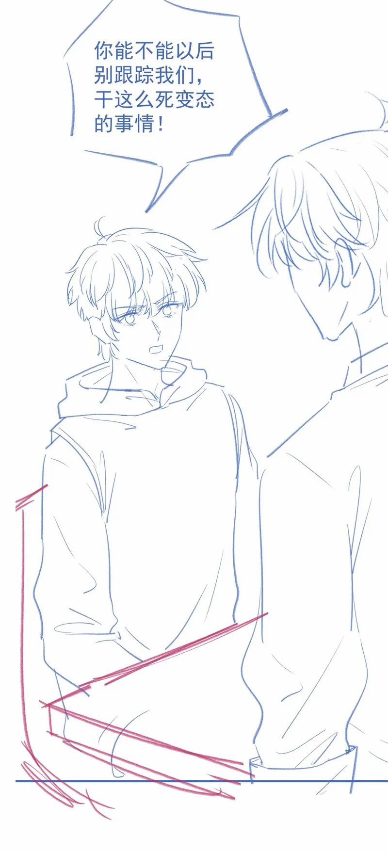 Giáo Thảo Bá Đạo Cầu Tôi Quay Lại 47 trang 41