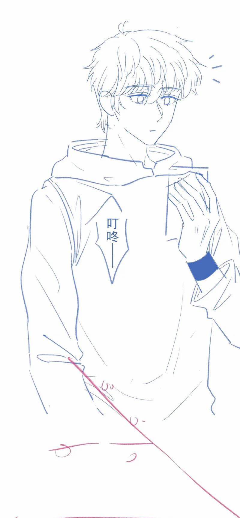 Giáo Thảo Bá Đạo Cầu Tôi Quay Lại 48 trang 42