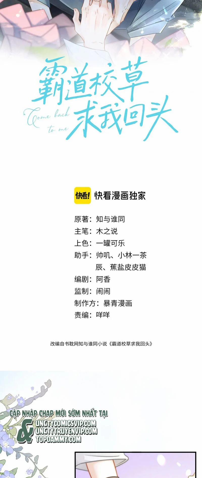 Giáo Thảo Bá Đạo Cầu Tôi Quay Lại 49 trang 1