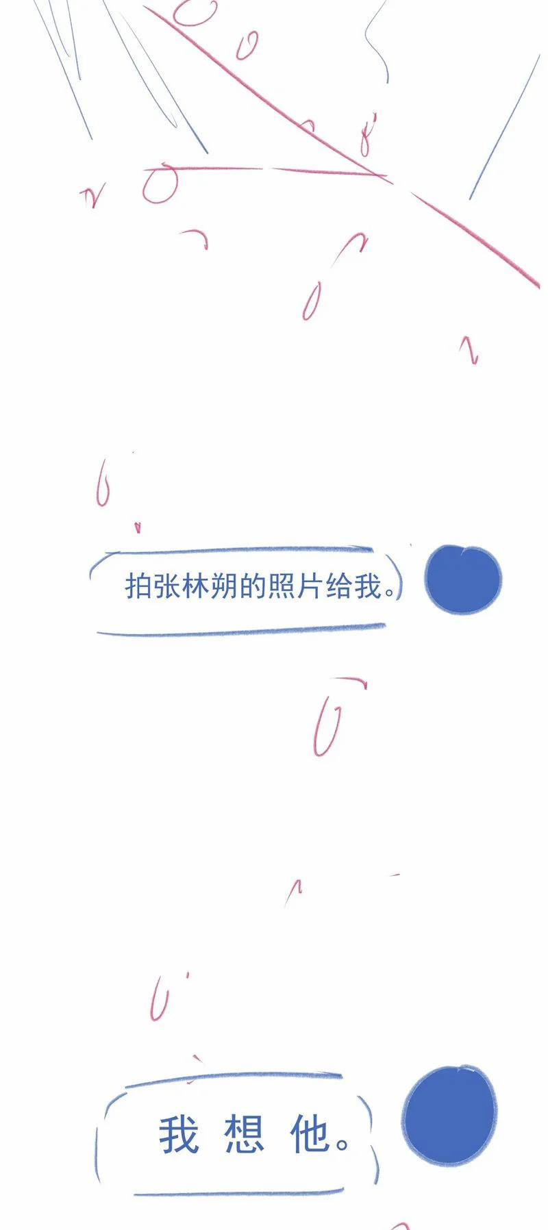 Giáo Thảo Bá Đạo Cầu Tôi Quay Lại 49 trang 39