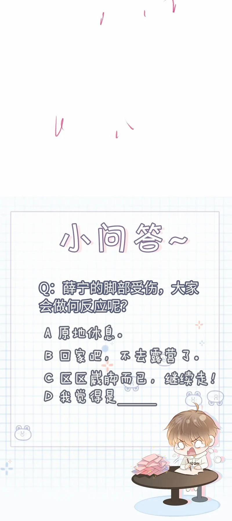 Giáo Thảo Bá Đạo Cầu Tôi Quay Lại 49 trang 40