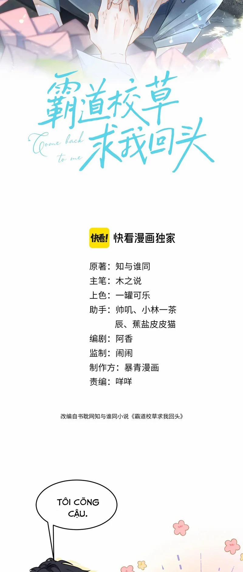 Giáo Thảo Bá Đạo Cầu Tôi Quay Lại 50 trang 1