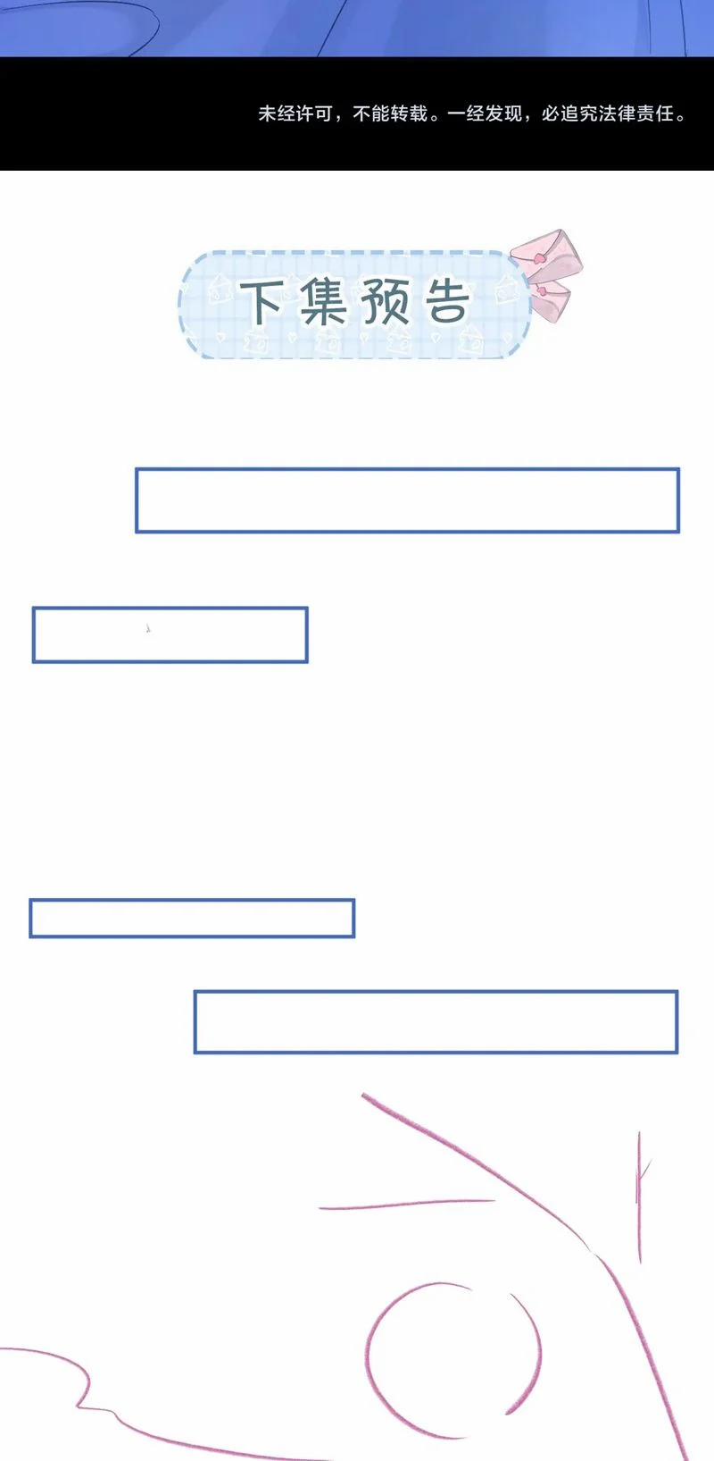 Giáo Thảo Bá Đạo Cầu Tôi Quay Lại 50 trang 35