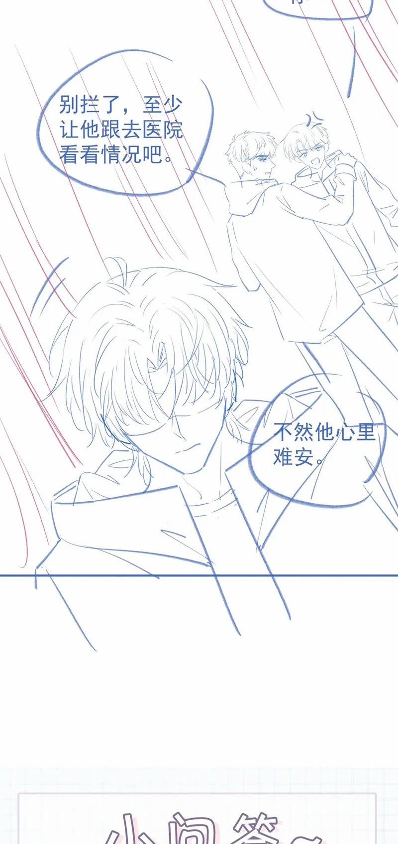 Giáo Thảo Bá Đạo Cầu Tôi Quay Lại 51 trang 37