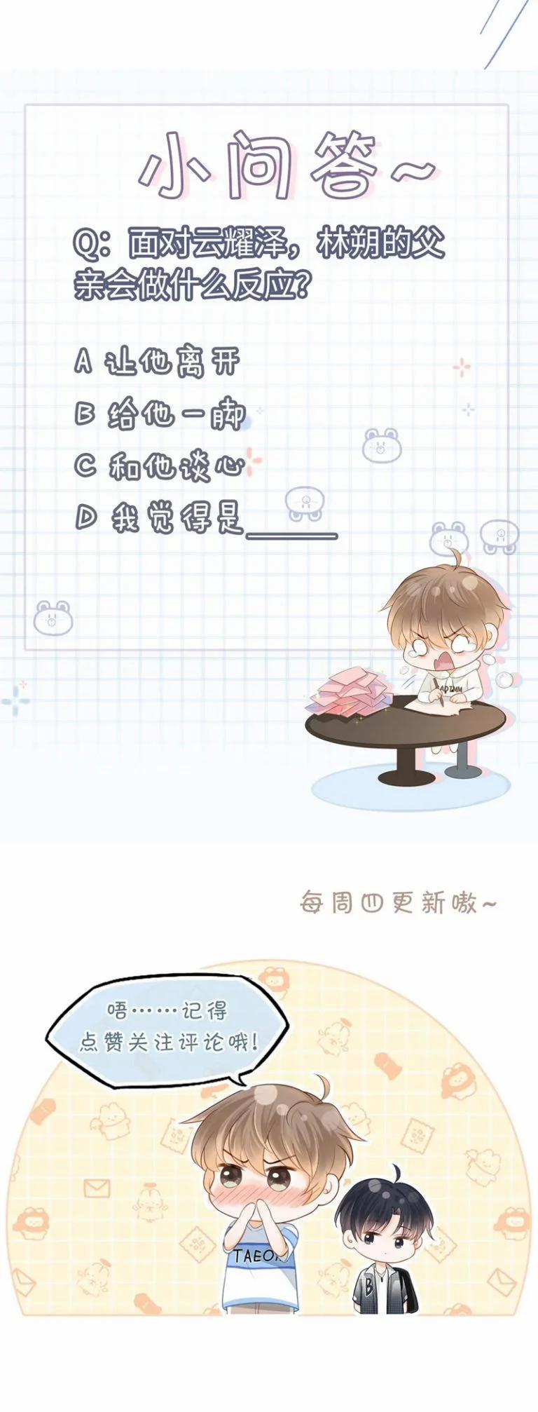 Giáo Thảo Bá Đạo Cầu Tôi Quay Lại 52 trang 33