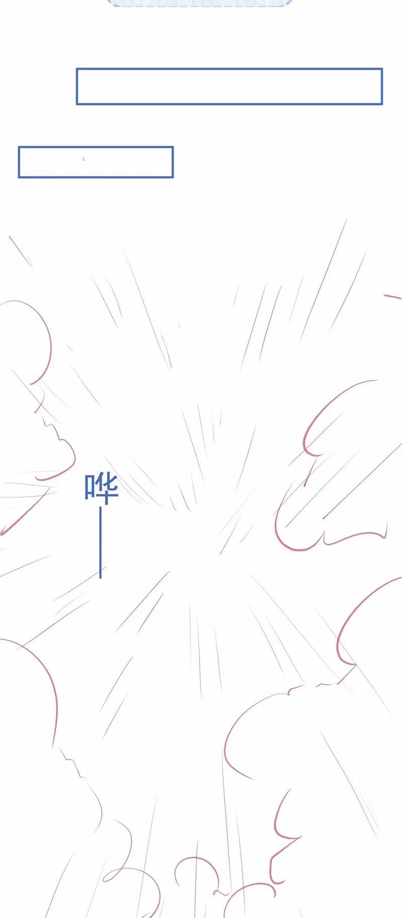 Giáo Thảo Bá Đạo Cầu Tôi Quay Lại 53 trang 34