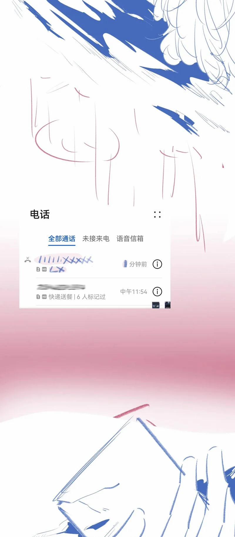 Giáo Thảo Bá Đạo Cầu Tôi Quay Lại 53 trang 37